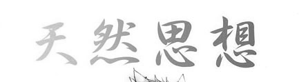 入り口